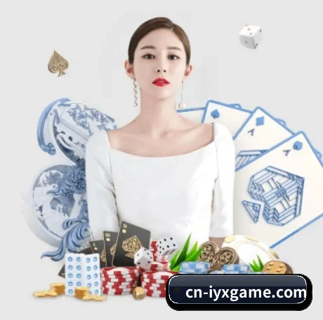 爱游戏体育平台 APP 界面