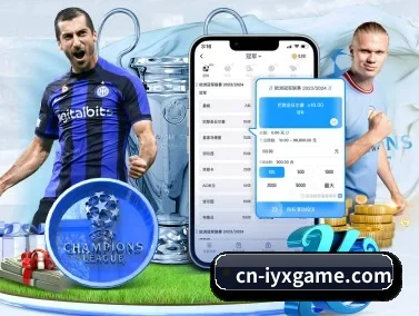爱游戏体育平台 APP