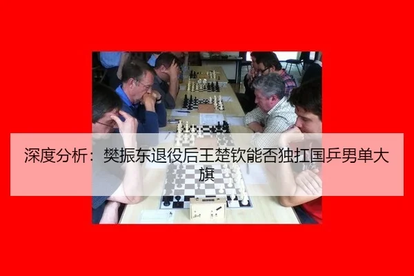 shen-du-fen-xi-fan-zhen-dong-tui-yi-hou-wang-chu-qin-neng-fou-du-kang-guo-ping-nan-dan-da-qi-2-486.jpg