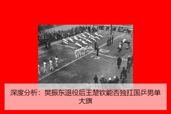 shen-du-fen-xi-fan-zhen-dong-tui-yi-hou-wang-chu-qin-neng-fou-du-kang-guo-ping-nan-dan-da-qi-3-525.jpg